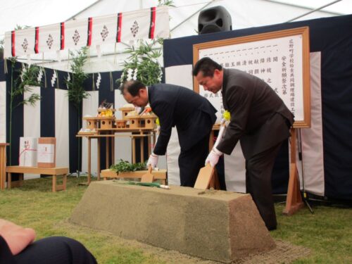 広野町学校給食共同調理場建設工事